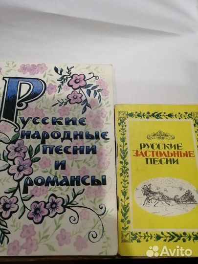 Застольные песни