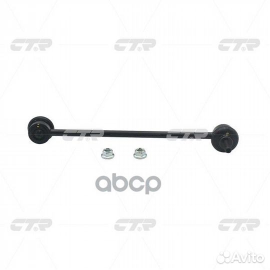 Тяга стабилизатора renault fluence (L30) CL0534