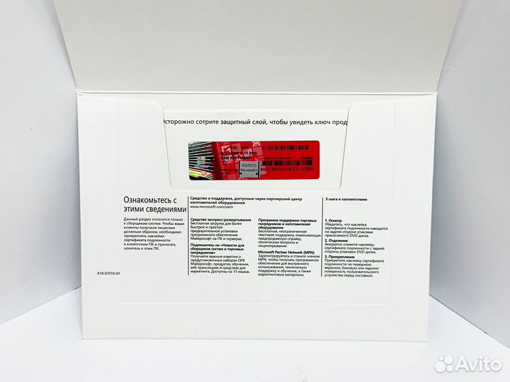 Лицензия Windows 11 Pro (Комплект DVD + Наклейка)