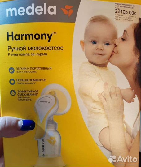 Молокоотсос электрический + ручной