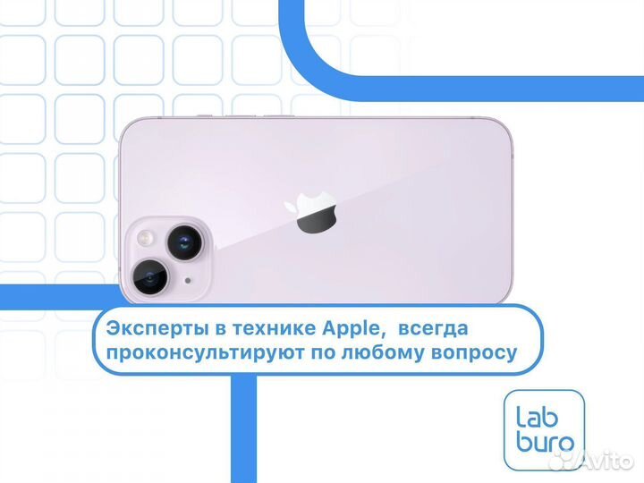 iPhone 14, 256 ГБ