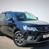 Geely Emgrand X7 2.0 AT, 2019, 59 539 км, с пробегом, цена 1 445 000 руб.