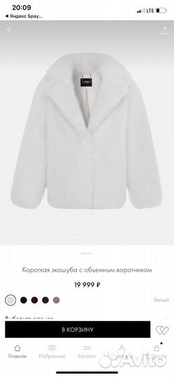 Шуба Lichi тренд