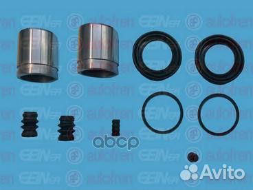 Ремкомплект тормозного суппорта с поршнем пер