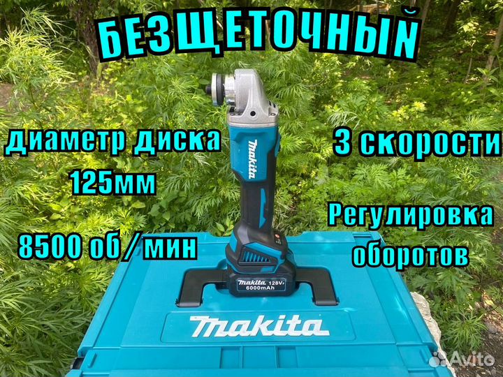 Набор 4 в 1 + 2 АКБ Макита арт:221