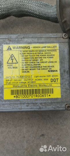 Блок розжига ксенона nissan maxima