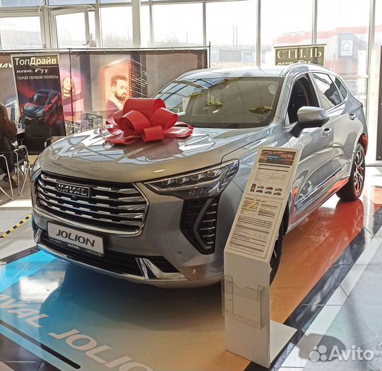 Haval Jolion 1.5 AMT, 2023