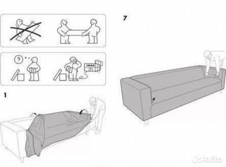 Чехол на диван IKEA клиппан