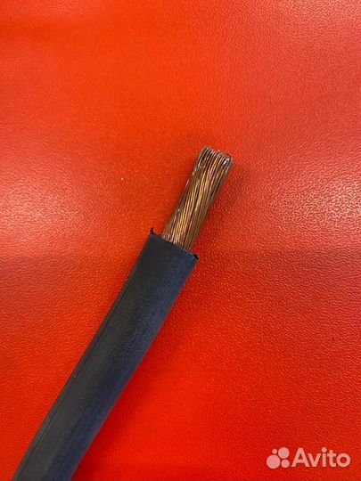 Пусковые провода