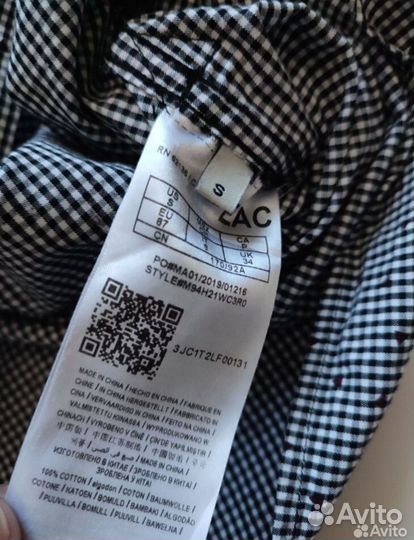 Рубашка Guess