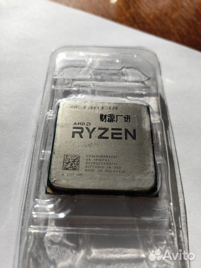 Процессор amd ryzen 5 2600