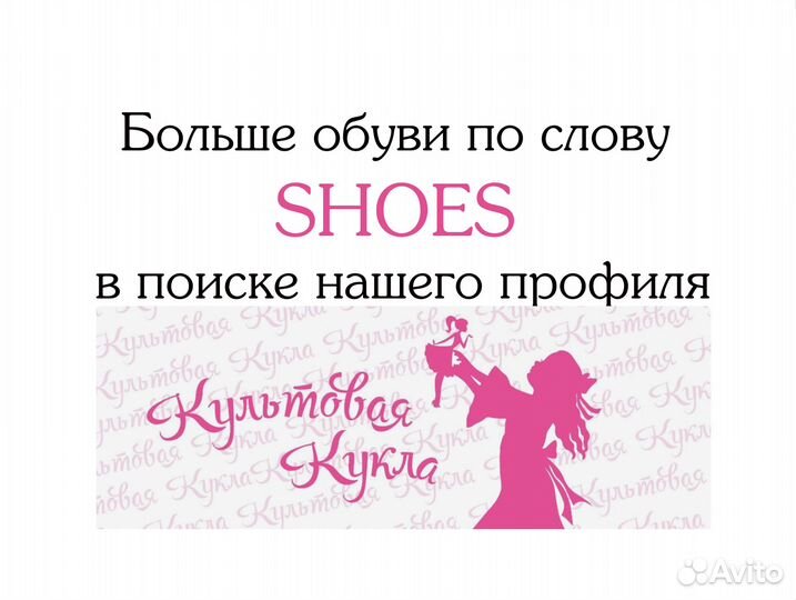 Обувь для Барби - туфли голубые #195 shoes