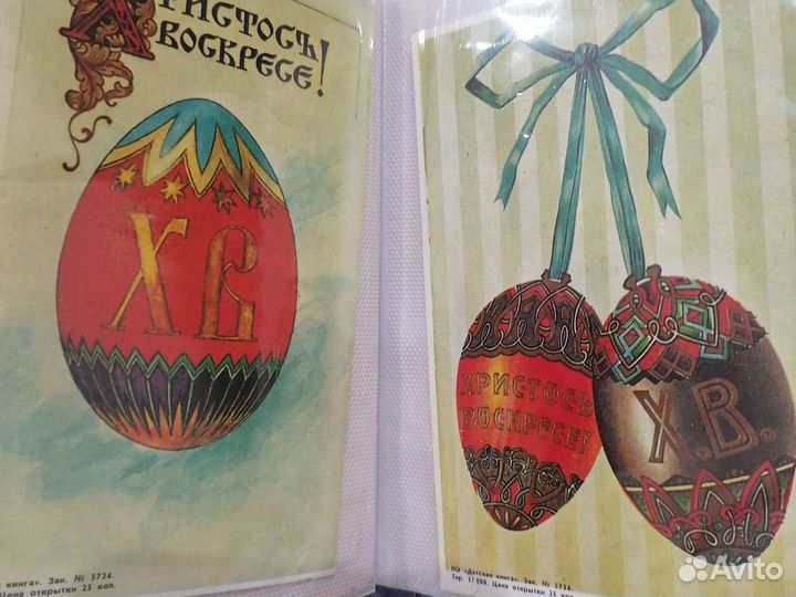 Открытки к Первомаю,Дню Победы,Пасхе.Винтаж