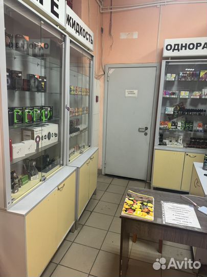 Vape shop