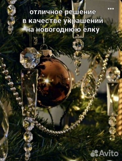 Елочные игрушки