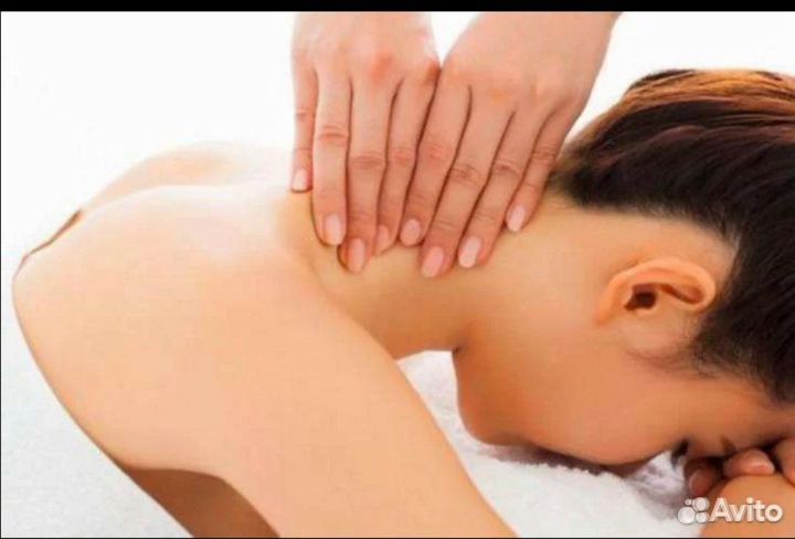 Массаж