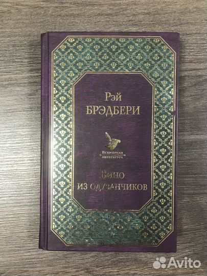 Вино из одуванчиков