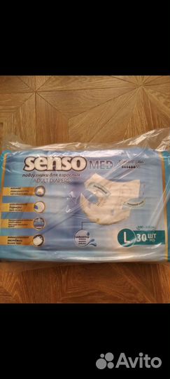 Памперсы для взрослых