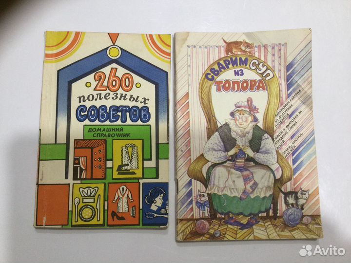 Книги пакетом