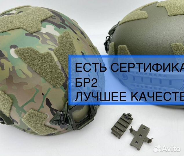 Шлем военный sentry «полуухий» бр2 каска арамид