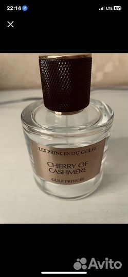 Флаконы разные