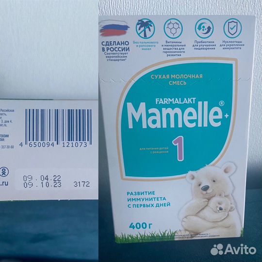 Детская смесь