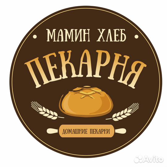 Кухонный рабочий, подработка