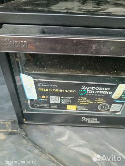 Микроволновая печь Mystery