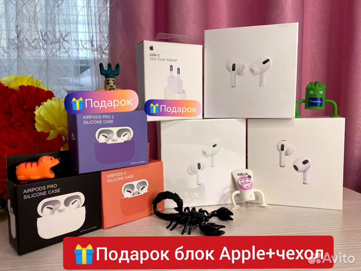 Airpods pro /pro2/3