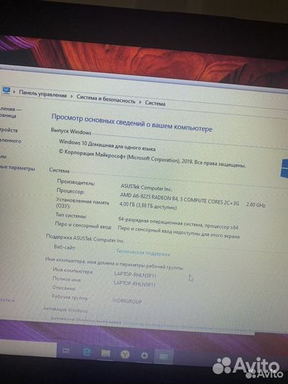 Ноутбук asus