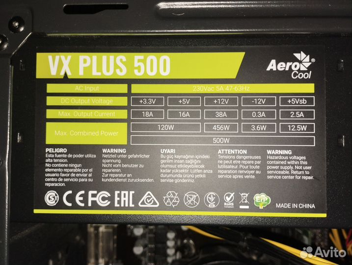 Системный блок