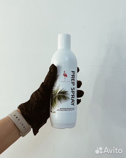 Моментальный загар