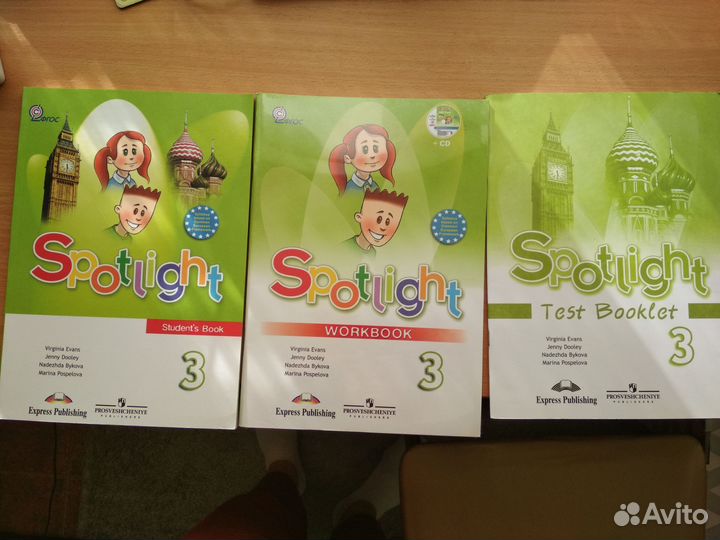 Spotlight 3 учебник+тетрадь+тесты