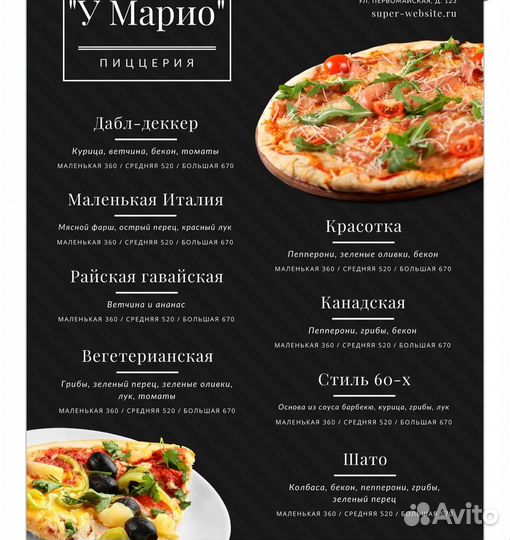Разработка логотипа