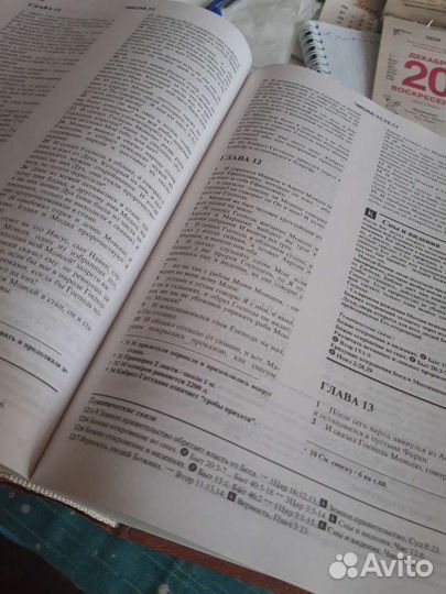 Библия Тематическая с комментариями