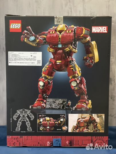 Lego Marvel 76210 Hulkbuster
