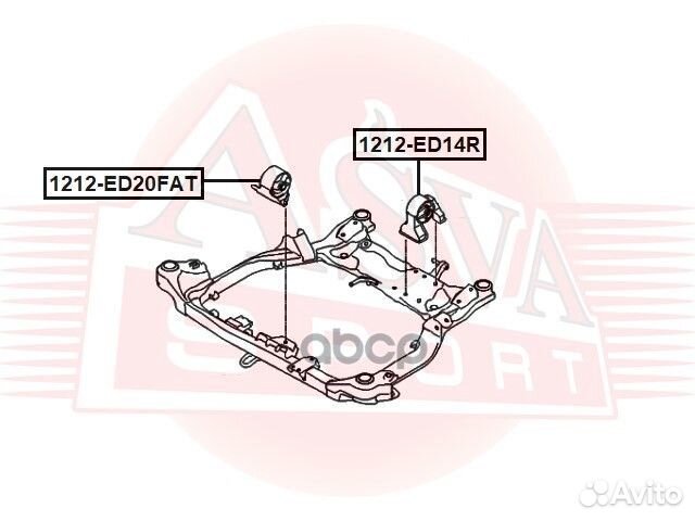 Подушка двигателя задняя 1212-ED14R asva