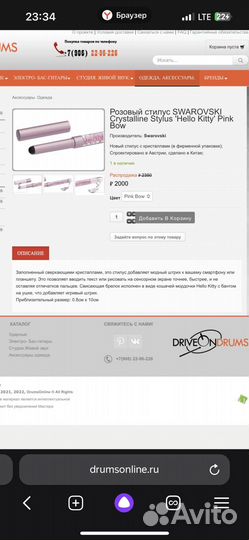 Стилус hello kitty от swarovski