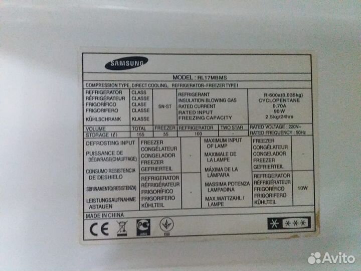 Холодильник samsung