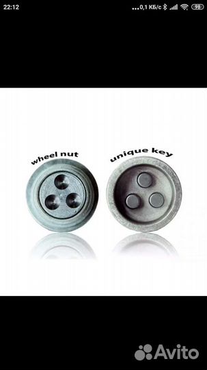 Колесные болты с секретом