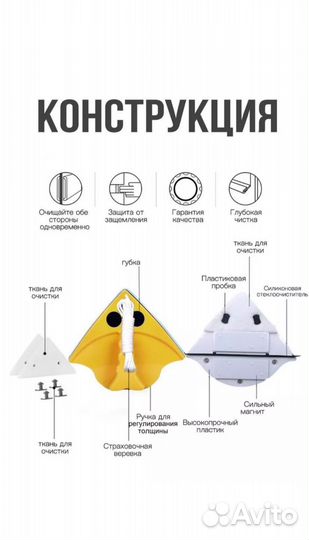 Щетка для мытья окон новая