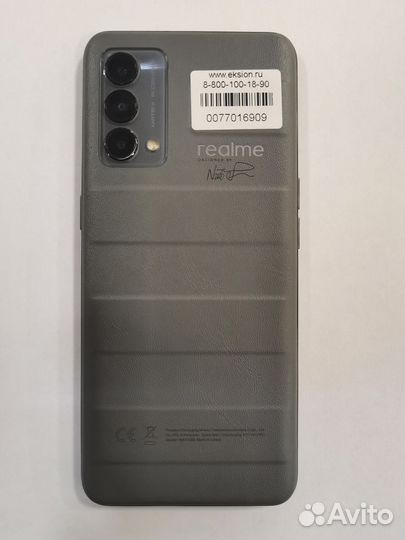 realme GT Master Edition, 8/256 ГБ