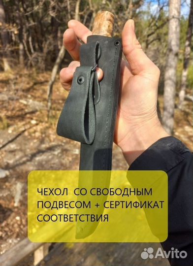 Нож охотничий якутский