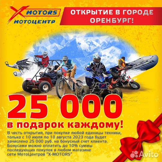 Лодка риб профмарин рм 550 RIB