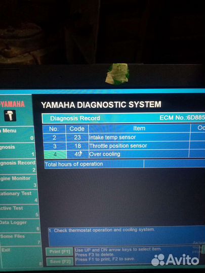 Ремонт лодочных моторов