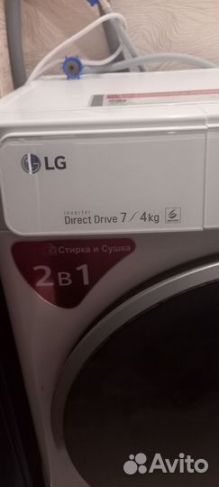 Стиральная машина бу lg 7кг+сушка 4кг