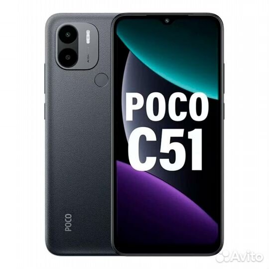 Xiaomi Poco C51, 2/64 ГБ