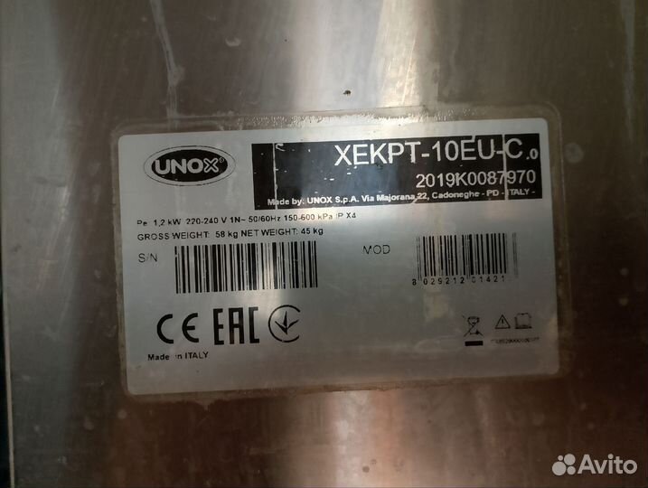 Корпус расстоечного шкафа Unox xekpt-10EU-C