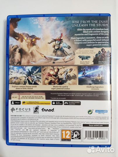 Игра Atlas Fallen для PS5