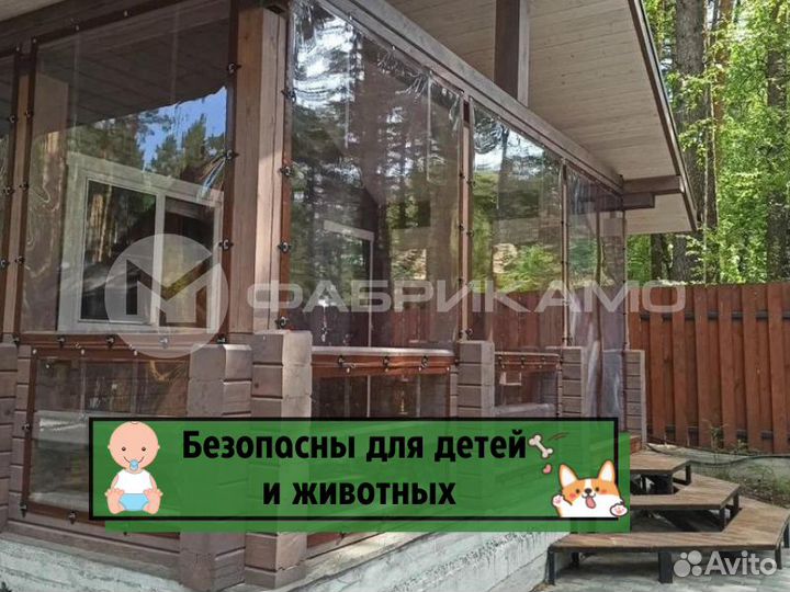 Жидкие окна